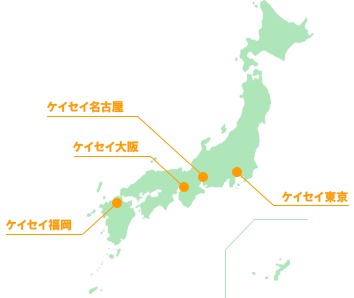 「先義後利」を心情とし、「和」を尊ぶ。日本の「美しい国」作りに貢献する。