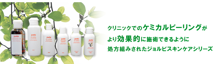 多くの皮膚科専門医の協力を得て研究開発した敏感肌のためのボディ＆ヘアケアシリーズ